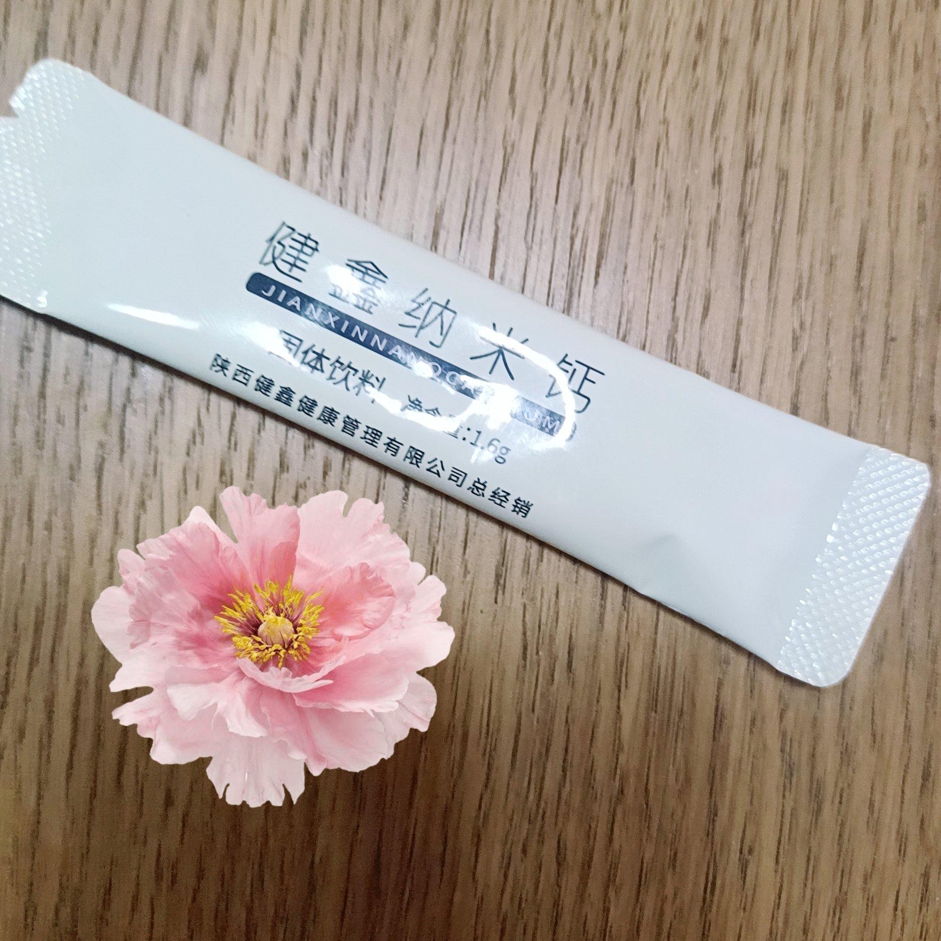 健鑫纳米钙产品